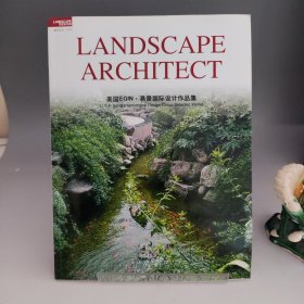 景观设计 专刊 LANDSCAPE ARCHITECT 美国EGIN易景国际设计作品集