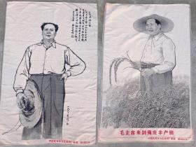 “中國杭州東方紅絲織廠敬制”針織畫像17幅，無重樣，尺寸：85*125公分，品相一流，喜歡的聯系800一幅