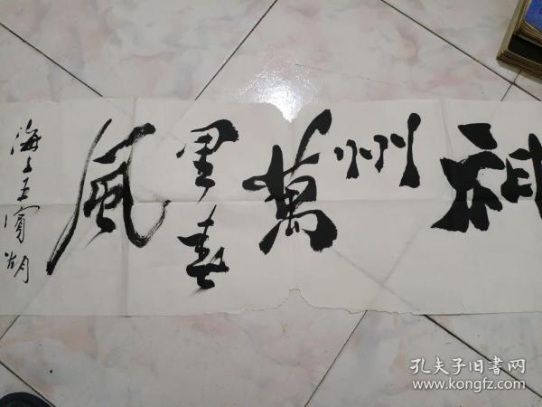 王 宾 出版社:不详 出版时间:建国后 (1949至今) 装帧:线装 方志文史