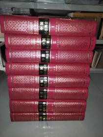 中国小百科全书（全8卷）