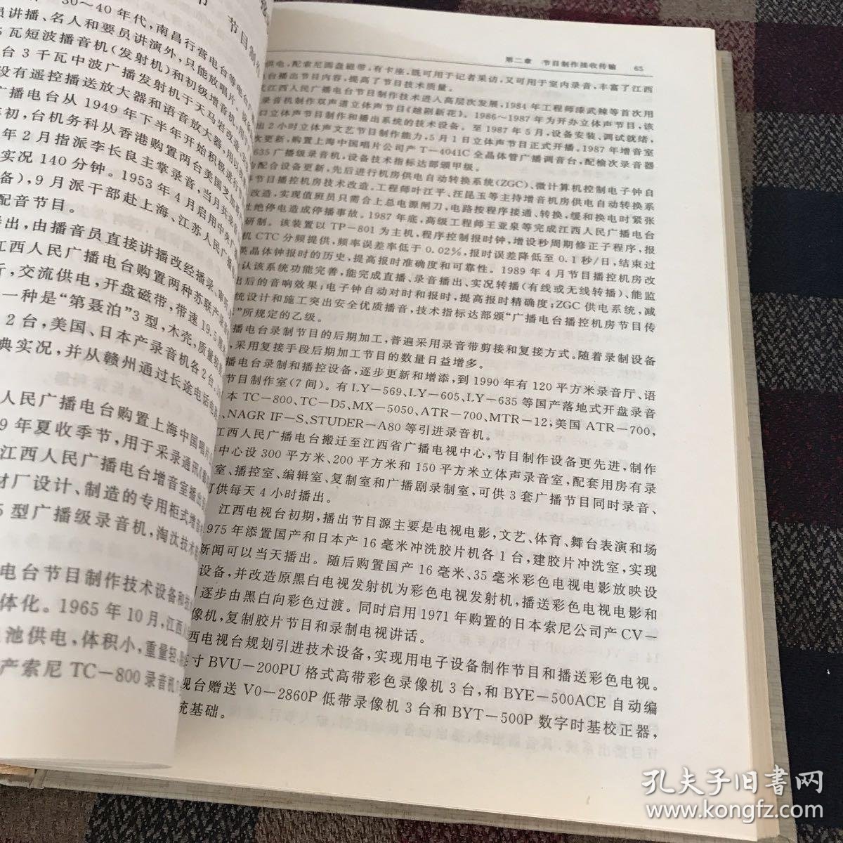 时基校正器：测量技术中不可或缺的小英雄