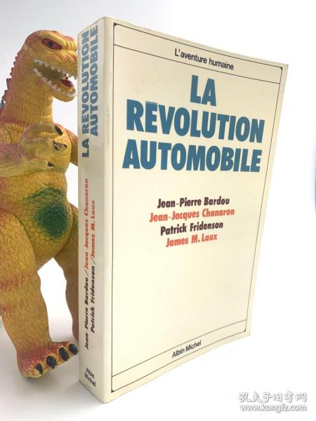 《汽车革命（La Révolution automobile）》汽车发展沿革史 平装本 1977年