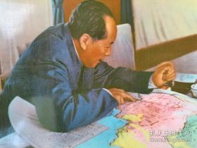 六七十年代手工上色后用相纸覆膜印制的毛主席查看地图照片，色彩明艳，印制精良， 当时中国图片社用最好的技术制作领袖宣传品印刷出版