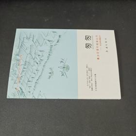青少年課外閱讀文學名著 匆匆