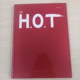 H.O.T—娱乐无限经典珍藏