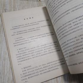 色彩艺术  自然旧  实物拍图供参考