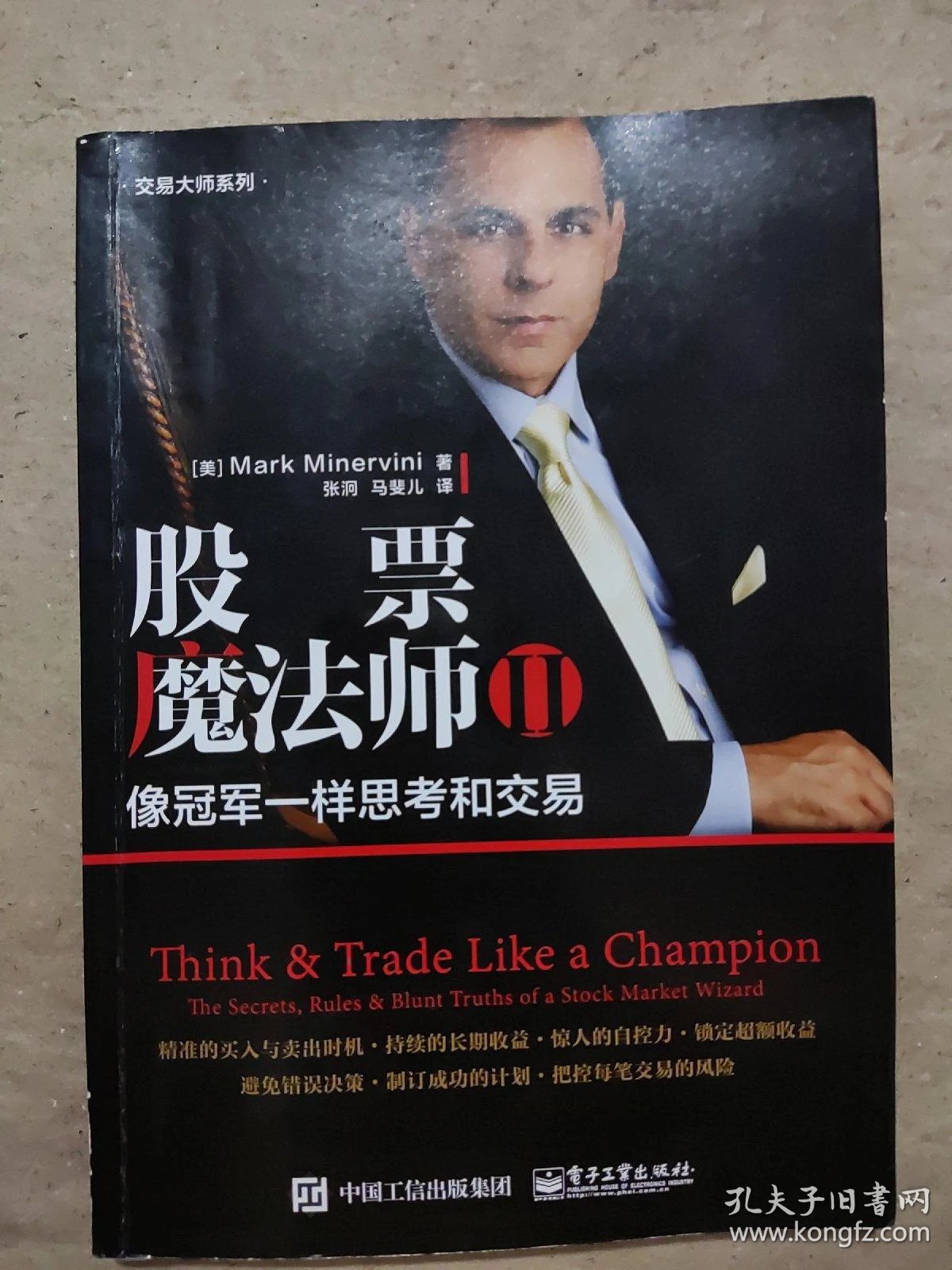 揭秘魔法师计划礼包背后的神奇力量
