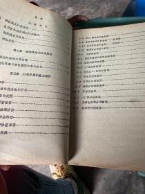 锁相技术上中下