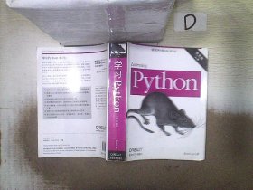学习Python 第五版（影印版） 上册