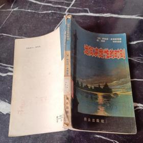 走向決定性的時刻