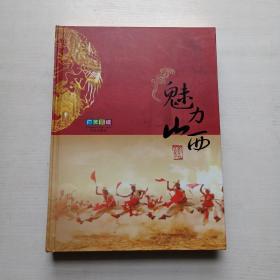 中國廣靈民間剪紙文化:郵票剪紙珍品（魅力山西 廣靈剪紙）