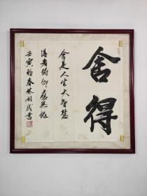 名人字画 古旧书籍及收藏品交易 孔夫子旧书网