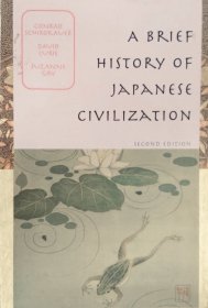 A BRIEF HISTORY OF JAPANESE CIVILIZATION SECOND EDITION英文原版