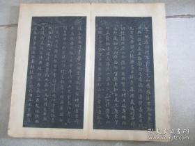 旧拓本《戏鱼堂帖第五》折帖全1册，晋右将军王羲之书，年代请书友自行判断，已经全部将折页拍照，藏印累累，外观如图实物拍照。