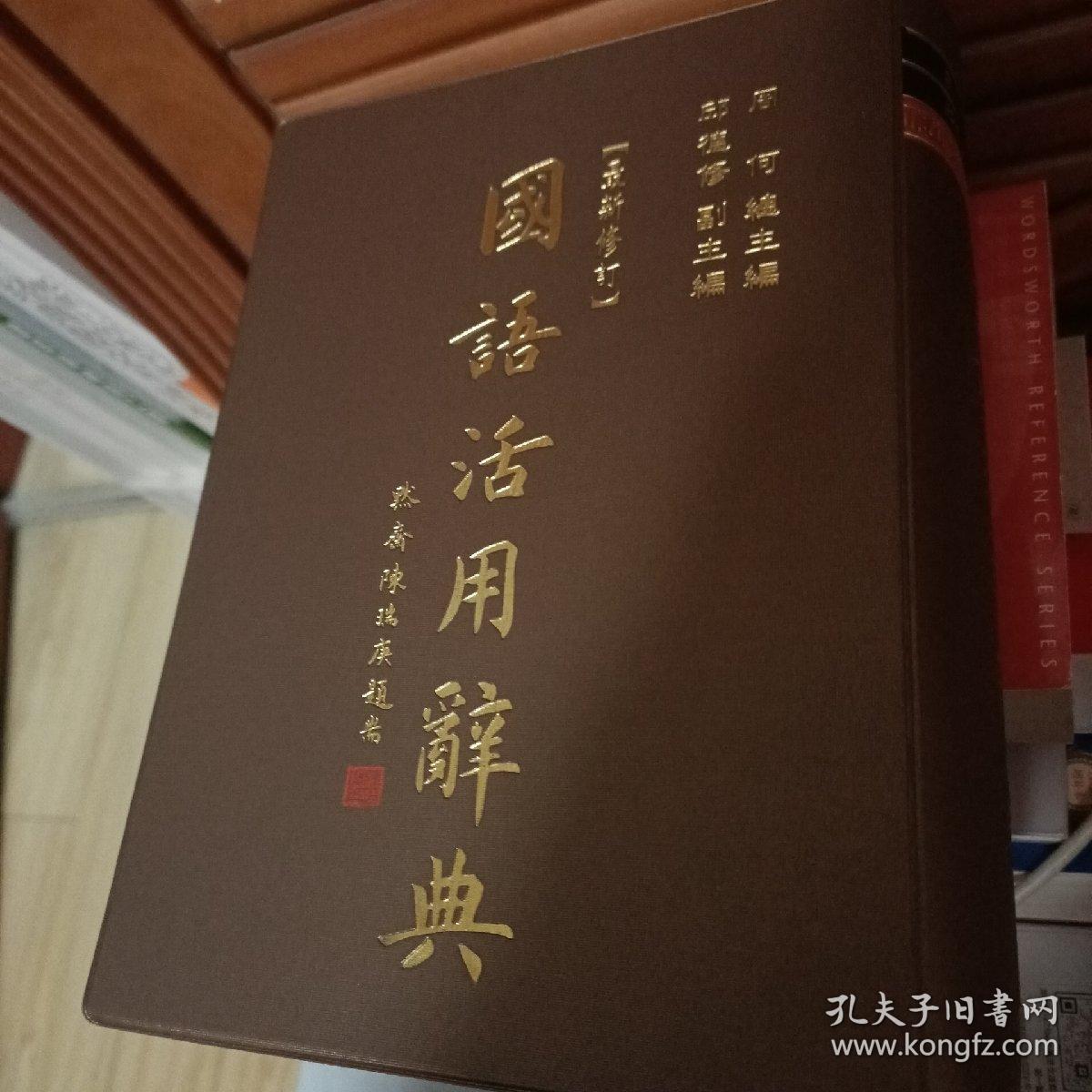 高級素材使用ブランド 木材活用辞典 定価28,000円 約700ページ asakusa 