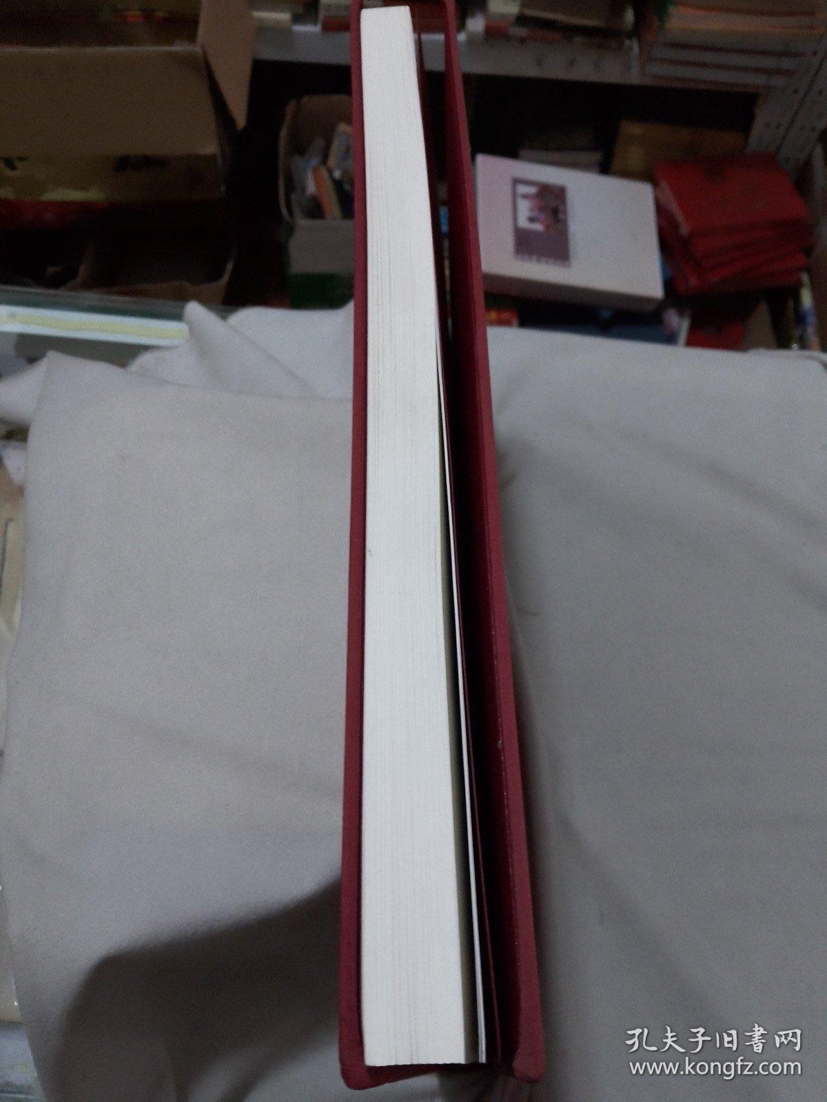 石跃峰行草书百联