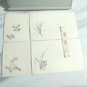 1962年北京印刷饾版拱花工艺“胡曰従临于十竹斋”花卉图纹空白信封一套四枚，20开本