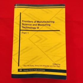 Frontiers of manufacturing science and measuring technology  （III）