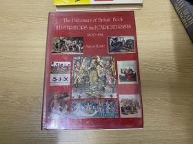 （大，重，初版）The Dictionary of British Book Illustrators and Caricaturists 1800-1914     英国19世纪插画家词典，英国古董藏家协会出版，大16开精装，重超2公斤。董桥：我埋头苦读，彷彿掀开了一缝门帘，跟仲尼聊天从此加多三分情趣。