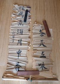 清末民国对联一幅，处理一口价