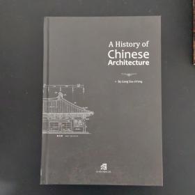 A HISTORY OF CHINESE ARCHITECTURE 中國建筑史