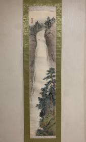 百岁黄檗画僧 直原玉青 绢本青绿山水挂轴