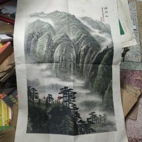 井冈山（中国画）