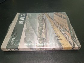 二十世纪中国西画文献  唐蕴玉