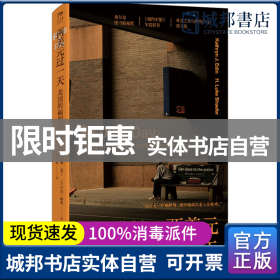 两美元过一天 : 美国的福利与贫穷