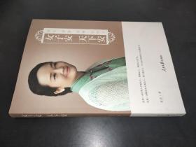 女子安 天下安：安心 安身 安神 安天下