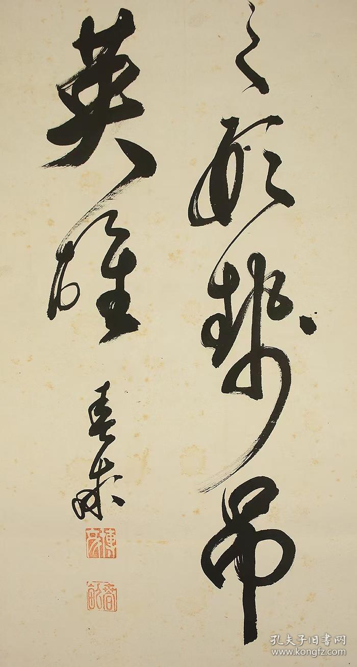 清末日本初代内阁总理大臣伊藤博文春亩笔老纸本绫裱七言绝句行书画心