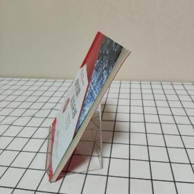 线性代数及其应用（第四版）书内有划线，不影响使用，品相见实拍图
