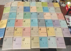 中国历史小丛书52本合售