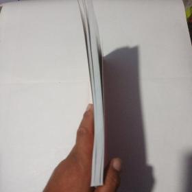 董文英书法篆刻作品集