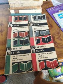 Essential English For Foreign Students（Book 1-4）合售
