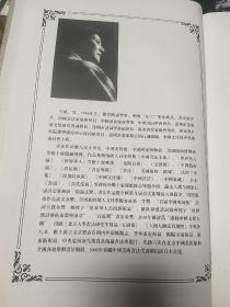 金刚般若波罗蜜经