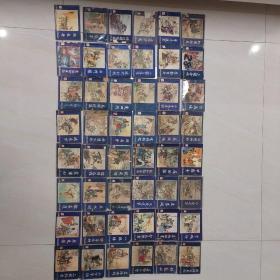 三国演义 连环画