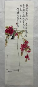 画家陈玉圃花鸟一幅尺寸 100×34