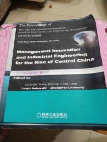 第十五届工业工程与工程管理国际会议论文集（英文版）