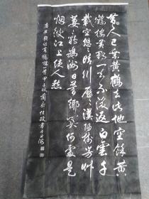 拓片，黄鹤楼，高约133厘米，宽约70厘米
