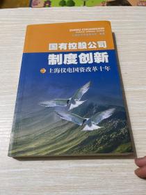 中国国家博物馆儿童历史百科绘本 全五册