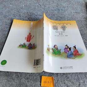 育灵童教育研究院 编 北京师范大学出版社 2010-12 平装国学第六