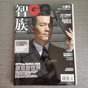 智族GQ 2016年1月 封面廖凡