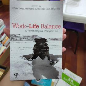 工作与生活的平衡 心理学视角