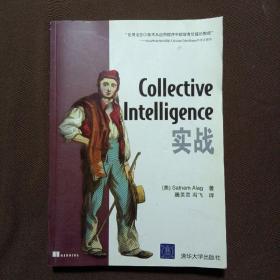 Collective Intelligence实战