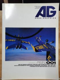Aero Graphics  AG航空摄影 001