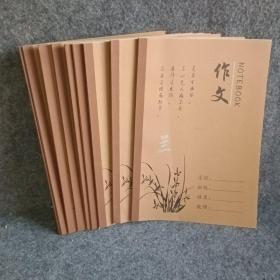 【正版】德嘉 单行本  9本合售