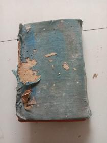 周礼七册十卷全(品弱)