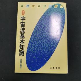 商品不存在 孔夫子旧书网