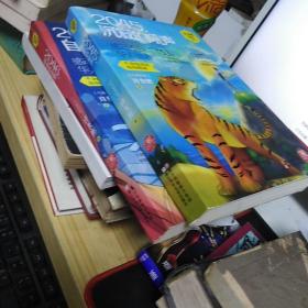 许友彬悬念时空系列十月